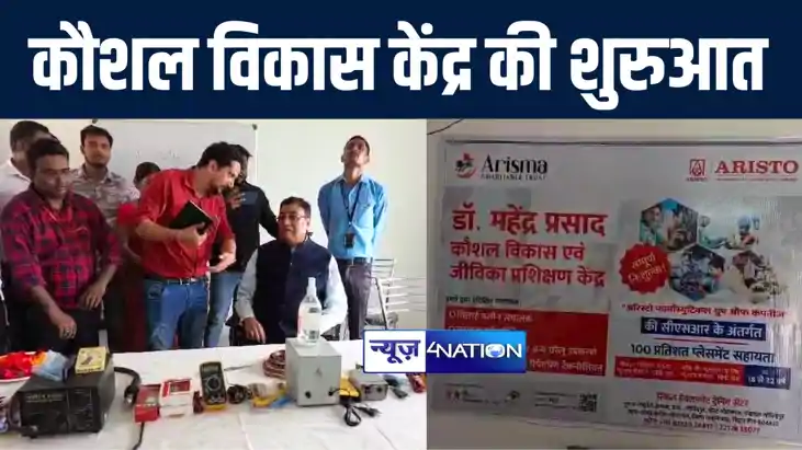 जहानाबाद में इस पंचायत को गोद लेने का अरिस्टो फार्मा के एमडी