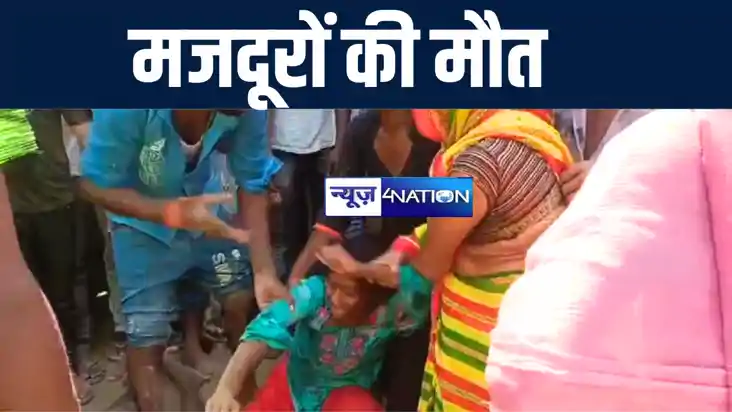 गोपालगंज में शौचालय की टंकी का सेटरिंग खोलने के दौरान दम घुट