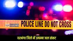 Gaya Ji Crime