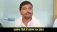 Darbhanga Water Crisis