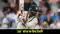 Ravindra Jadeja Records