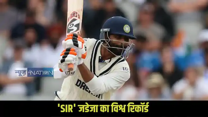 Ravindra Jadeja Records Ravindra Jadeja Records