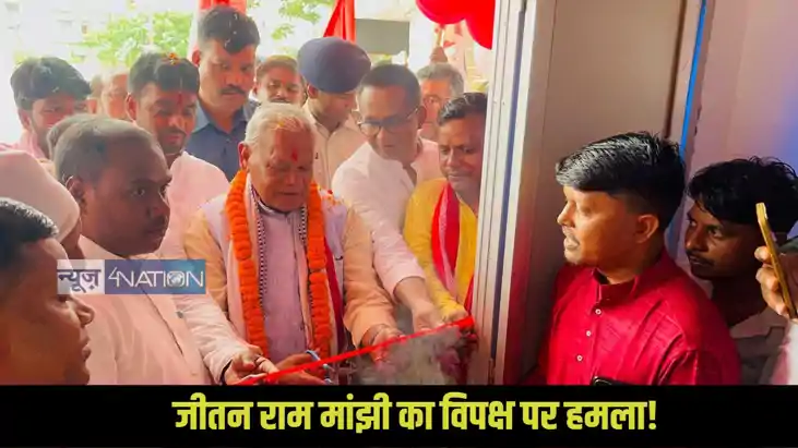 Gaya Ji Jitan Ram Manjhi Gaya Ji Jitan Ram Manjhi