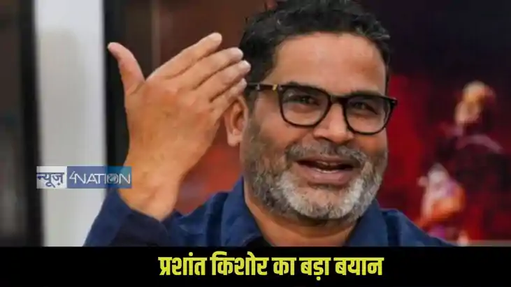 Prashant Kishor Prashant Kishor