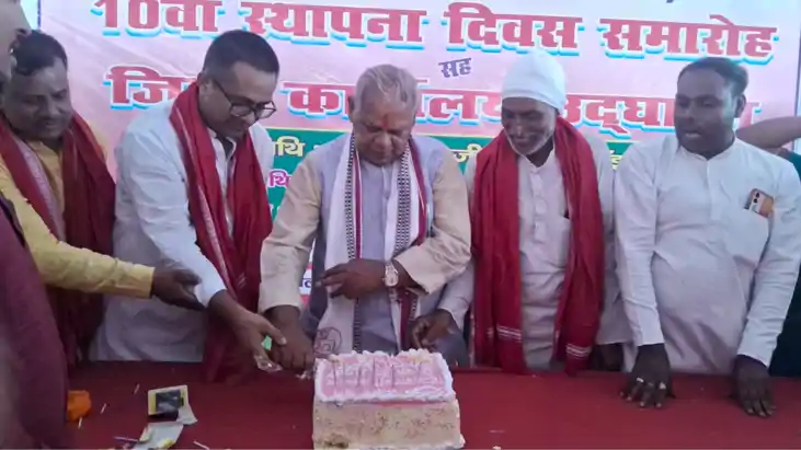 Bihar Political News : गयाजी में धूमधाम से मनाया गया हिन्दुस Bihar Political News : गयाजी में धूमधाम से मनाया गया हिन्दुस