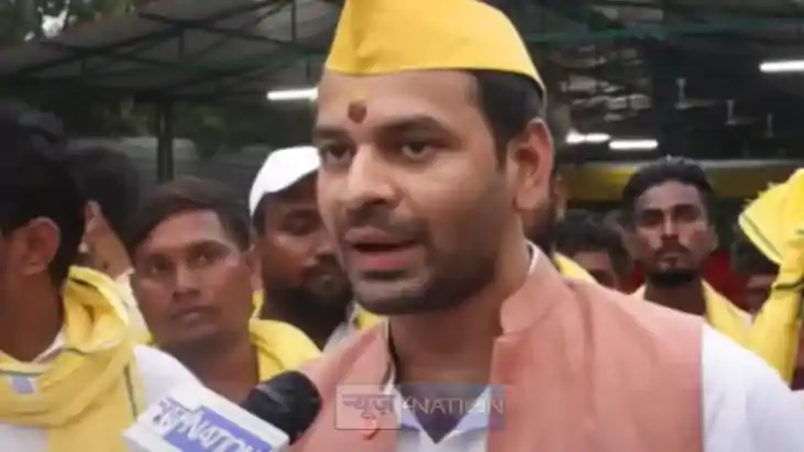 तेज प्रताप यादव तेज प्रताप यादव