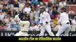 IND vs ENG 4th Test
