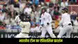 IND vs ENG 4th Test