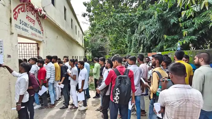 Bihar Sarkari Naukari : नवादा में 23 केन्द्रों पर आयोजित की Bihar Sarkari Naukari : नवादा में 23 केन्द्रों पर आयोजित की