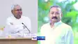 Nitish Kumar/Ashok Chaudhary