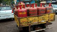 LPG Rate Today