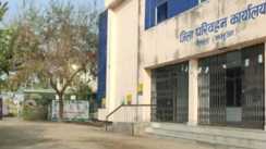 Kaimur 16 Crore Scam Rocks  DTO  CAG Flags Fund Lapse