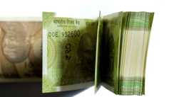 20 rupee old note