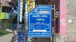 Bihar Crime:  करोड़ों के बकाया विवाद में नया बवाल, कोयला कारोबारी ने मिर्च पाउडर से हमले का लगाया आरोप, IG से न्याय की लगाई गुहार