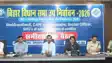 बांकीपुर उपचुनाव: प्रेक्षकों और डीएम ने की समीक्षा बैठक, चुनाव से जुड़े अधिकारियों और सुरक्षा बलों के दिए कई निर्देश 