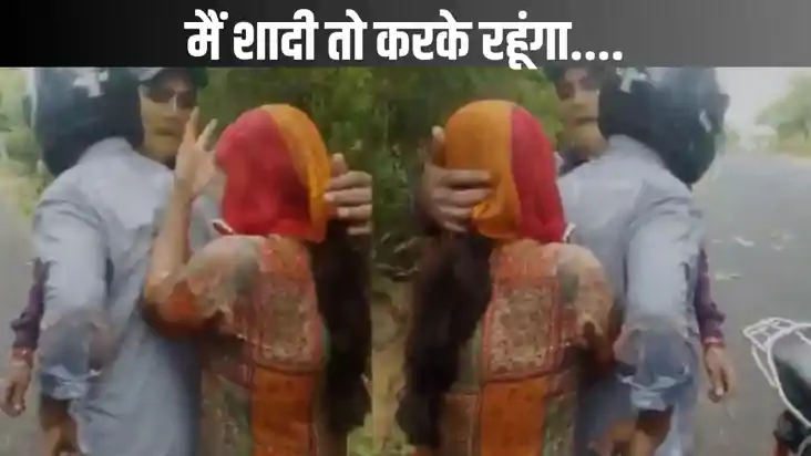 हमको मार दो नहीं तो हम मारेंगे,सामान निकालो रे ! सड़क पर शिक