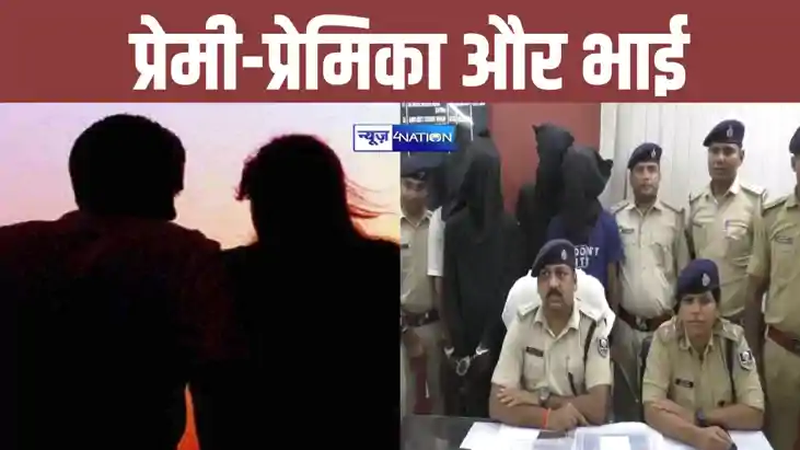प्रेमिका के भाई को मारने के लिए खरीदा था देशी कट्टा, प्रेमी प्रेमिका के भाई को मारने के लिए खरीदा था देशी कट्टा, प्रेमी