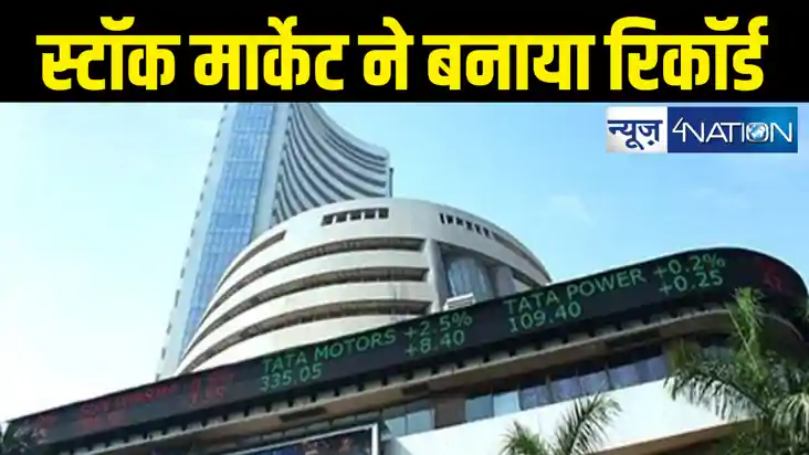 सेंसेक्स पहुंचा नई ऊंचाई पर, पहली बार 79,000 के लेवल को पार, सेंसेक्स पहुंचा नई ऊंचाई पर, पहली बार 79,000 के लेवल को पार,