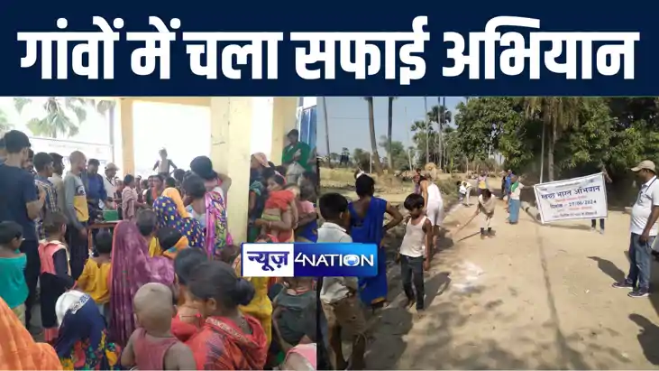 गया में नवभारत जागृति केंद्र ने चलाया स्वच्छ भारत अभियान, ग् गया में नवभारत जागृति केंद्र ने चलाया स्वच्छ भारत अभियान, ग्