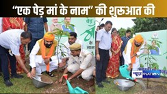 भाजपा अध्यक्ष सह उप मुख्यमंत्री सम्राट चौधरी ने 'एक पेड़ माँ के नाम ' अभियान के तहत किया पौधरोपण, लोगों से पौधा लगाने का किया आग्रह