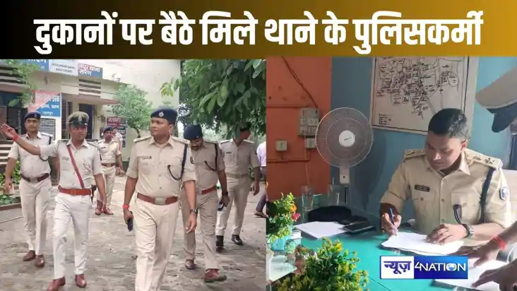 सारण पुलिस अधीक्षक ने किया कोपा एवं रसूलपुर थाना का निरीक्षण सारण पुलिस अधीक्षक ने किया कोपा एवं रसूलपुर थाना का निरीक्षण