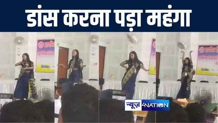 छपरा के टीचर्स कॉलेज में फेयरवेल पार्टी के दौरान छात्राओं ने छपरा के टीचर्स कॉलेज में फेयरवेल पार्टी के दौरान छात्राओं ने