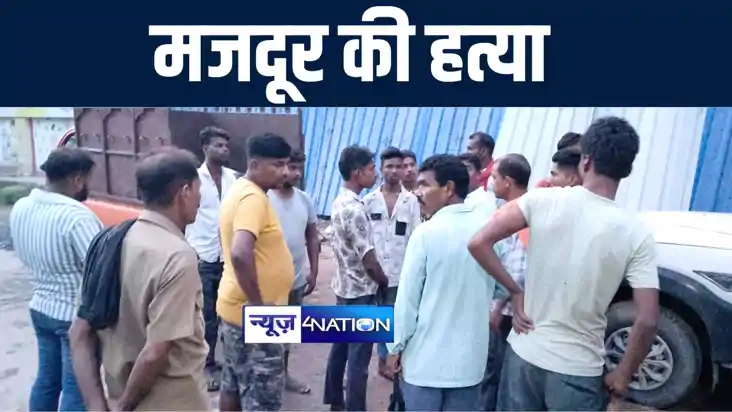 गोपालगंज में सफाई के दौरान दो मजदूरों के बीच हुई जमकर मारपीट गोपालगंज में सफाई के दौरान दो मजदूरों के बीच हुई जमकर मारपीट