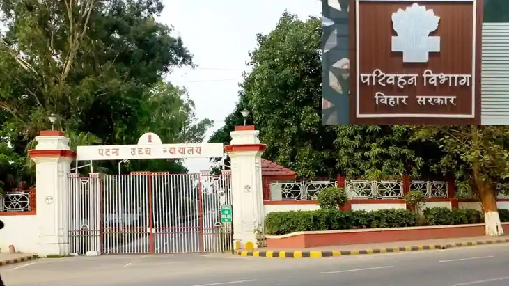 patna highcourt - तेल कंपनियों का टेंडर लेने के लिए दूसरे र patna highcourt - तेल कंपनियों का टेंडर लेने के लिए दूसरे र