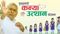 Education news - अब आधार वेरिफिकेशन के बाद इस योजना में मिलेंगे 50-50 हजार रुपए, एक साथ  4.71 लाख छात्राओं  को होगा लाभ
