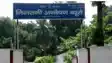 Vigilance operation intensified