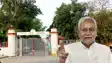 Patna  highcourt - ऑर्केस्ट्रा के नाम नाबालिग बच्चियों की ट्रैफिकिंग और यौन शोषण को लेकर हाईकोर्ट गंभीर, राज्य सरकार से मांगा जवाब