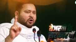 राजद कैंपेन सॉन्ग 
