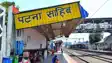  Firing in Patna sahib - दो गुटों के बीच विवाद में पटना साहिब के बाहर चली गोलियां, एक वेंडर घायल, मचा हड़कंप