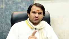 Tej Pratap 