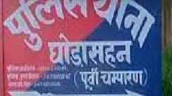 Motihari Unique feat of police