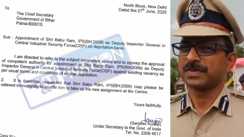 बिहार कैडर के इस IPS को CISF में DIG पद पर मिली तैनाती, केंद्र सरकार ने जारी किया प्रतिनियुक्ति आदेश