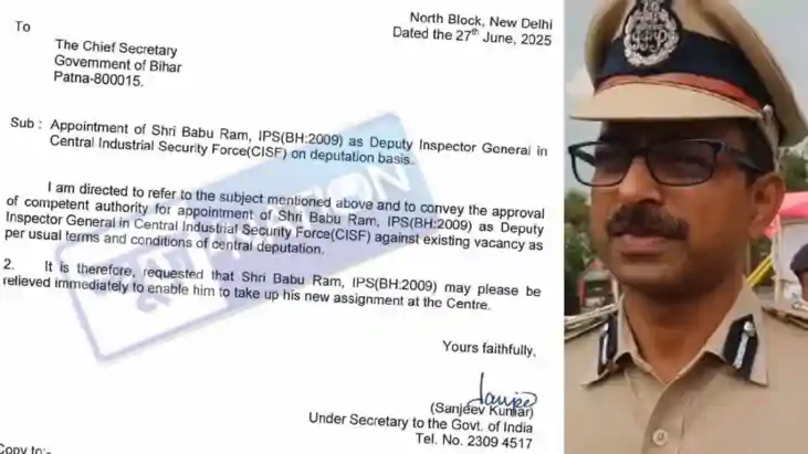 बिहार कैडर के इस IPS को CISF में DIG पद पर मिली तैनाती, केंद बिहार कैडर के इस IPS को CISF में DIG पद पर मिली तैनाती, केंद