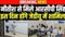 Nitish Meets RCP Singh JDU Comeback Buzz Gains Momentum