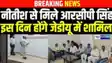 Nitish Meets RCP Singh JDU Comeback Buzz Gains Momentum