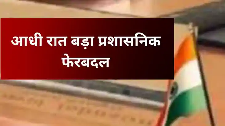 Midnight Reshuffle in Bihar Jails 30 Deputy Jailers Transfer