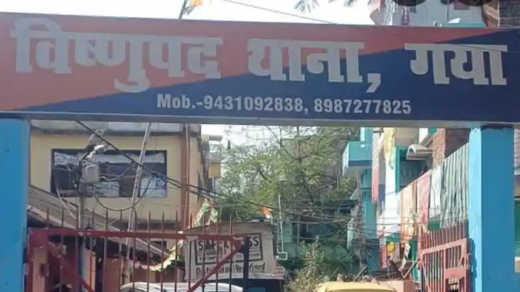 Bihar Crime: शादी का झांसा देकर डेढ़ लाख से ज्यादा की लूट, म