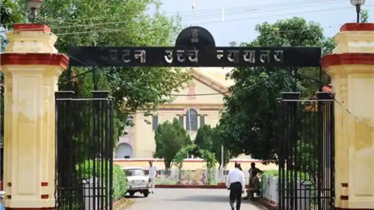 Bihar News : शराबबंदी कानून पर पटना हाईकोर्ट के दो बड़े फैसल