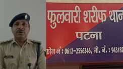 Phulwari Sharif