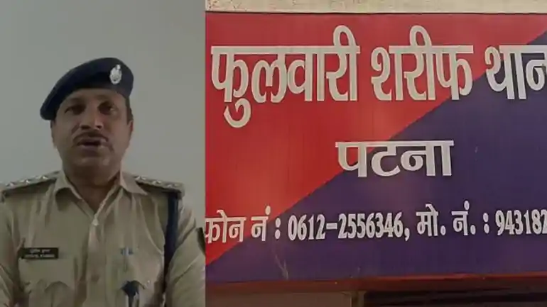 Phulwari Sharif