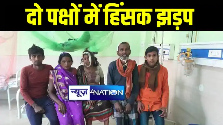 औरंगाबाद में बच्चों के विवाद में दो पक्षों के बीच हुई हिंसक 