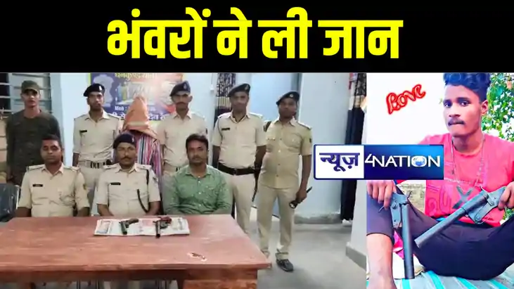 बांका में सोशल मीडिया में हथियार चमकाना युवक को पड़ा महंगा, प बांका में सोशल मीडिया में हथियार चमकाना युवक को पड़ा महंगा, प