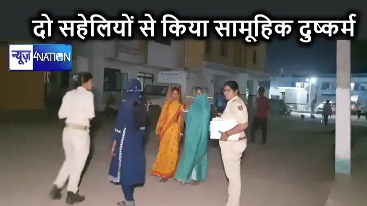  होली का कपड़ा खरीदने जा रही दो नाबालिग लड़कियों से बदमाशों 