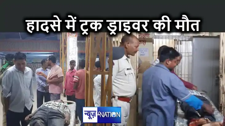 बाइक से जा रहे ट्रक मालिक और ड्राइवर को अज्ञात वाहन ने रौंदा बाइक से जा रहे ट्रक मालिक और ड्राइवर को अज्ञात वाहन ने रौंदा