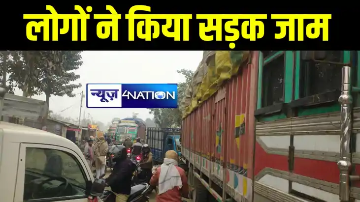 भागलपुर में करंट की चपेट में आने से मवेशी की हुई मौत, आक्रोश