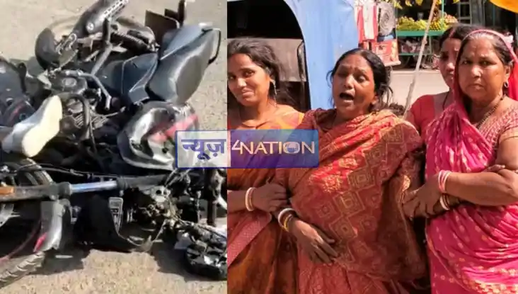   Bihar accident news - सड़क हादसे में युवक की मौत, तीन दिन 